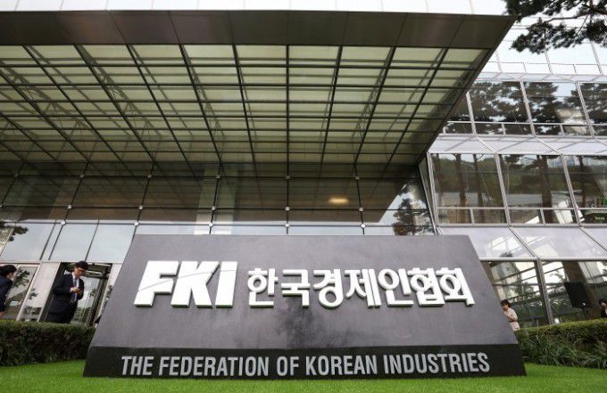 한국경제인협회 전경 [사진=뉴스핌DB]