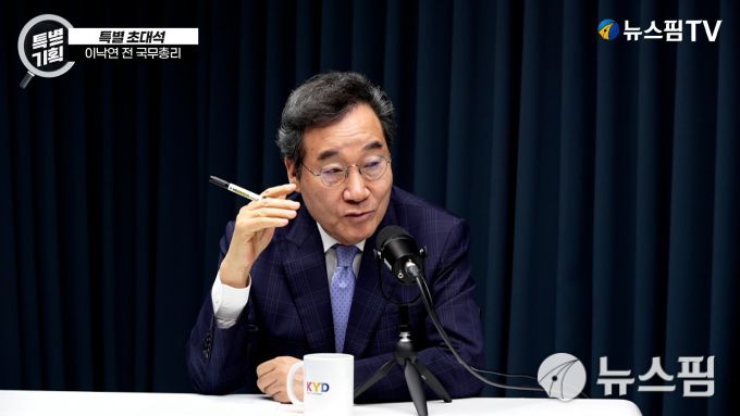 뉴스핌
