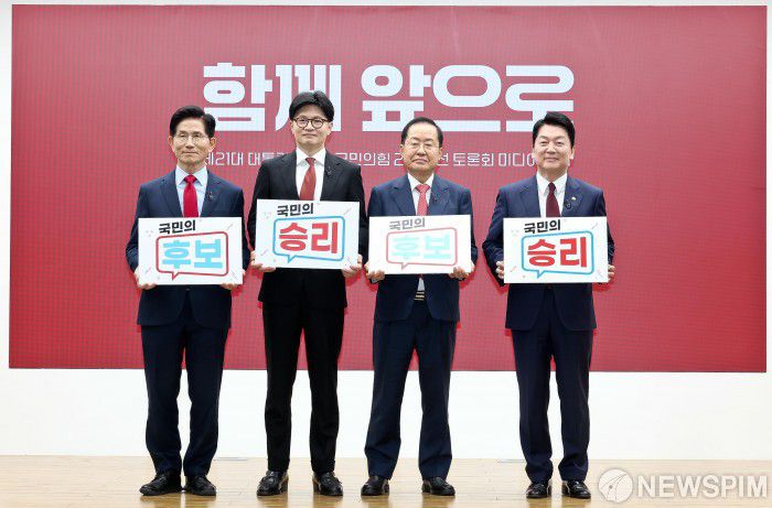 [서울=뉴스핌] 윤창빈 기자 = 국민의힘 김문수·안철수·한동훈·홍준표 경선 후보가 23일 서울 영등포구 중앙당사에서 열린 제21대 대통령후보자 선출을 위한 2차 경선 토론회 미디어 데이에서 기념촬영을 하고 있다. 2025.04.23 pangbin@newspim.com