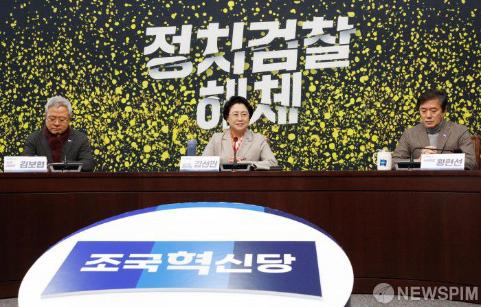 [서울=뉴스핌] 윤창빈 기자 = 김선민 조국혁신당 대표 권한대행. 2025.01.12 pangbin@newspim.com