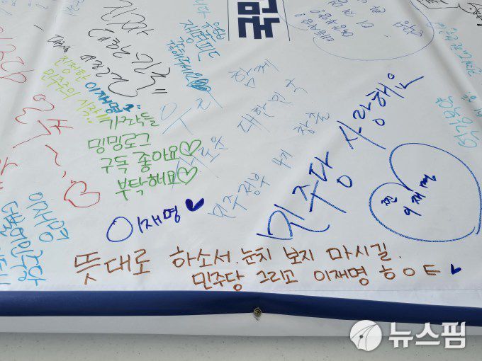 [서울=뉴스핌] 한태희 기자 = 2025.04.26 ace@newspim.com