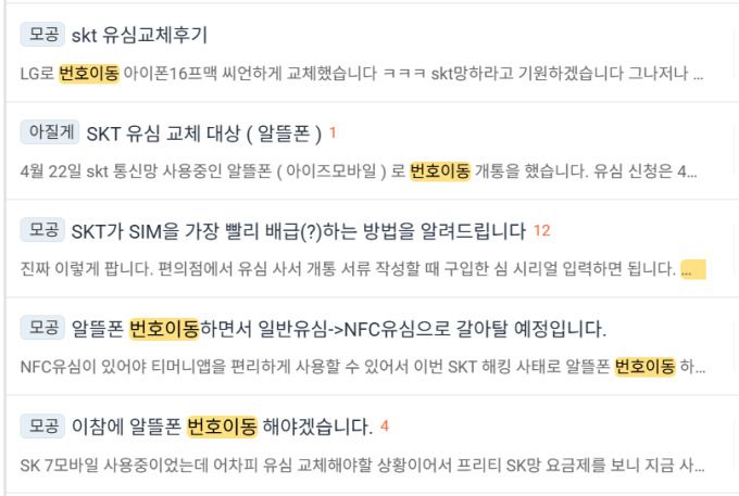 [서울=뉴스핌] 김영은 인턴기자 =  2025.04.27 yek105@newspim.com