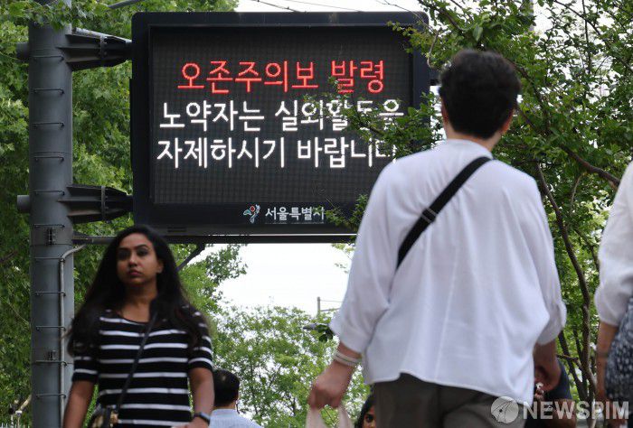 [서울=뉴스핌] 양윤모 기자 = 서울의 기온이 35도를 넘어선 13일 오후 서울시 보건환경연구원이 오후 4시 기준 서남권에 오존주의보를 발령했다.