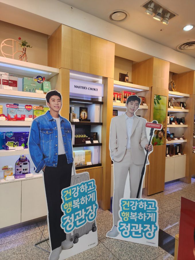 정관장 매장에 놓인 임영웅 등신대. 임영웅 팬덤 사이에서는 한때 정관장 매장 내 임영웅 등신대를 찾아 인증샷을 찍는 이른바 '웅지순례'가 인기를 끌었다. [사진= KGC인삼공사]