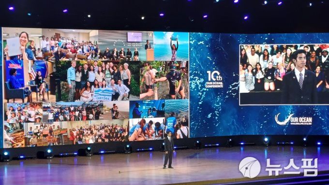 필리핀 청년 렌즈 나다니엘 루야호(Renz Nathaniel Luyao)가 29일 부산 벡스코에서 열린 '제10차 아워오션 콘퍼런스(Our Ocean Conference)' 개막식에 성공사례를 발표하고 있다. [사진=해양수산부] 2025.04.30 dream@newspim.com