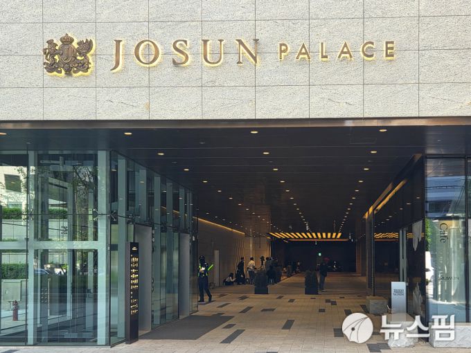 [서울=뉴스핌] 김아영 기자 = 트럼프 주니어와 재계 인사 면담이 열린 서울 강남구 조선 팰리스 호텔. 2025.04.30 aykim@newspim.com