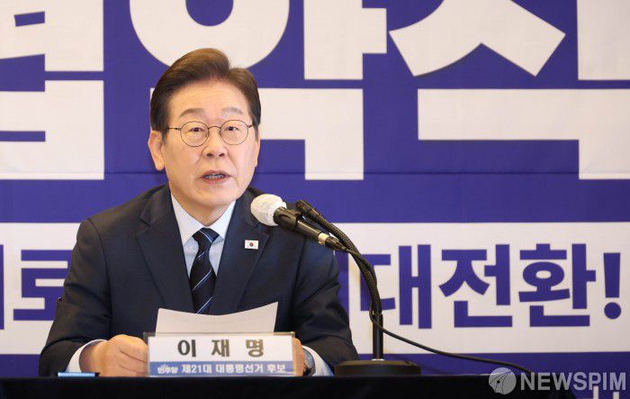 [서울=뉴스핌] 김학선 기자 = 이재명 더불어민주당 대선후보가 1일 서울 중구 프레스센터에서 열린 한국노총 정책협약식에 참석해 발언하고 있다. 2025.05.01 yooksa@newspim.com