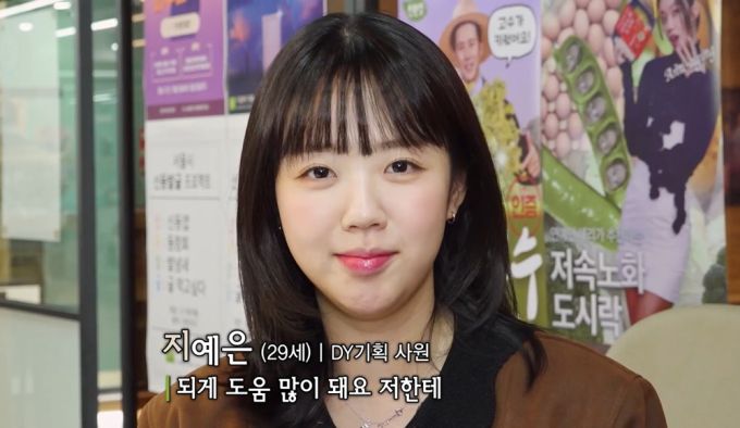 [서울=뉴스핌] 최문선 인턴기자 = 쿠팡플레이 '직장인들' 스틸컷. [사진=쿠팡플레이] 2025.05.02 moonddo00@newspim.com