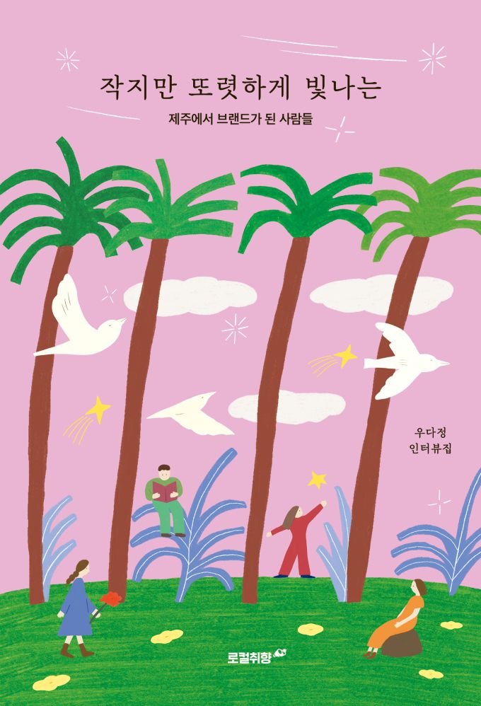 [서울=뉴스핌] 오광수 문화전문기자 2025.04.30 oks34@newspim.com