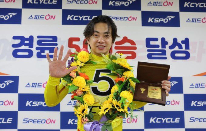 정종진은 지난 5월 3일 역대 최단기로 통산 500승 달성에 성공했다. [사진=국민체육진흥공단]