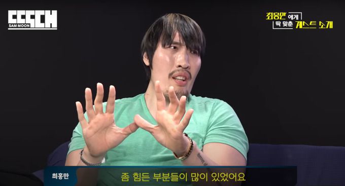 [서울=뉴스핌] 유튜브 채널 빠더너스의 토크쇼 '딱대'에 출연한 종합격투기 선수 최홍만. [사진=빠더너스 유튜브 캡처] 2025.05.07 thswlgh50@newspim.com