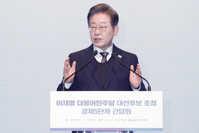 [서울=뉴스핌] 국회사진취재단 = 이재명 더불어민주당 대선후보가 8일 서울 중구 대한상공회의소에서 열린 이재명 더불어민주당 대선후보 초청 경제5단체 간담회에서 발언을 하고 있다. 2025.05.08 photo@newspim.com