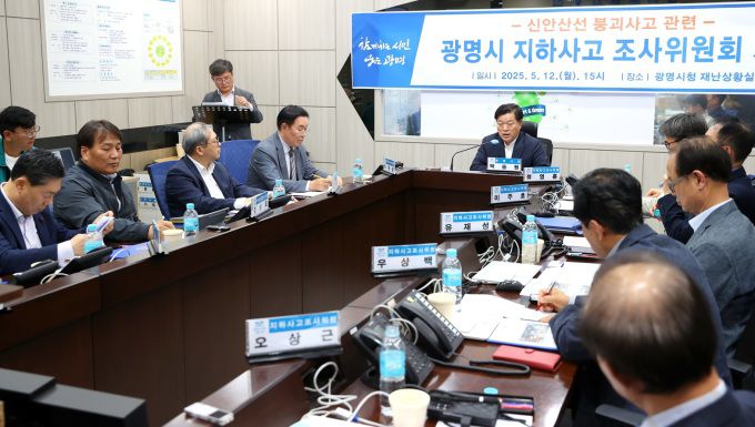 박승원 광명시장이 12일 오후 시청 재난상황실에서 열린 '지하사고조사위원회'에 참석해 발언하고 있다. [사진=광명시]