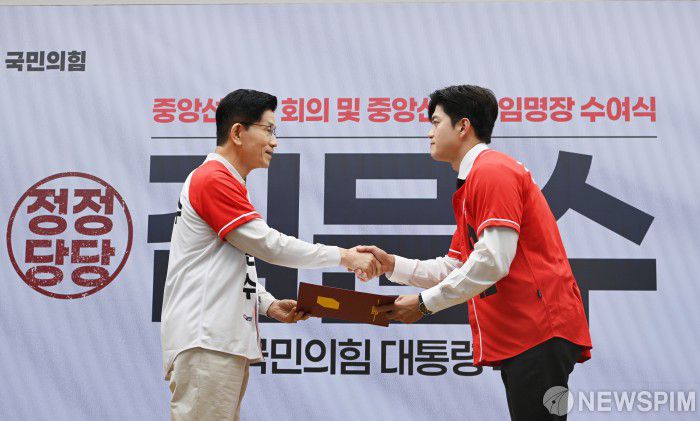 [서울=뉴스핌] 최지환 기자 =김문수 국민의힘 대선 후보가 12일 오전 서울 영등포구 국민의힘 중앙당사에서 열린 중앙선거대책위원회 회의 및 중앙선대위 임명장 수여식에서 김용태 비대위원장 내정자에게 공동선거대책위원장 임명장을 수여하고 있다. 2025.05.12 choipix16@newspim.com