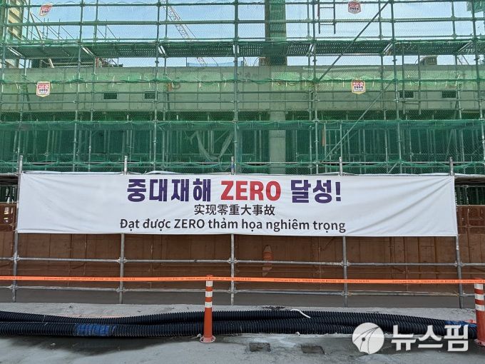 GS건설 청계리버뷰자이 건설 현장. [서울=뉴스핌] 조수민 기자 =  2025.04.30 blue99@newspim.com