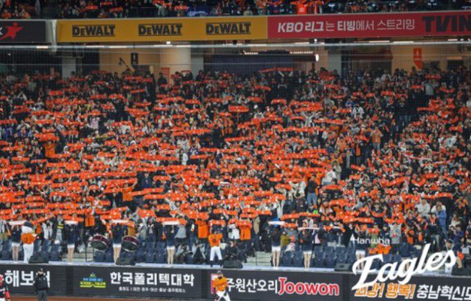 대전 한화생명 볼파크의 한화팬들. [사진 = 한화]
