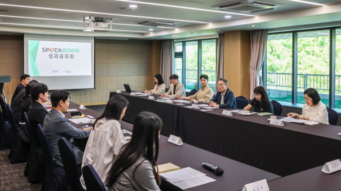 [서울=뉴스핌] 2025년 서울국제스포츠레저산업전(SPOEX 2025)의 성과공유회. [사진=국민체육진흥공단] 2025.05.13 thswlgh50@newspim.com
