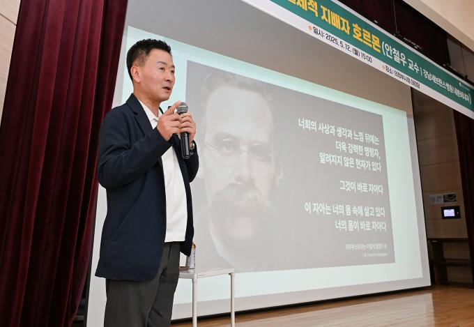 5월 12일 열린 '제18회 의정부 인사이트'에서 강남세브란스병원 내분비내과 안철우 교수가 강연을 하고 있다.[사진=의정부시]2025.05.13 sinnews7@newspim.com