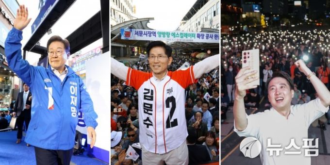 (왼쪽부터) 이재명 더불어민주당·김문수 국민의힘·이준석 개혁신당 대통령 후보. [사진=뉴스핌DB]