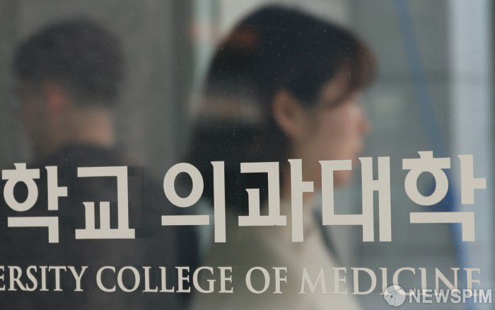 [서울=뉴스핌] 양윤모 기자 = 의대생 유급 대상자 명단 제출 마감일인 7일 오후 서울 소재 의과대학에 긴장감이 감돌고 있다. 2025.05.07 yym58@newspim.com