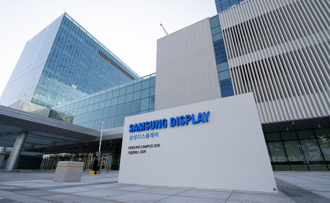 경기 용인 삼성디스플레이 신사옥 'SDR(Samsung Display Research)' 전경 [사진=삼성디스플레이]
