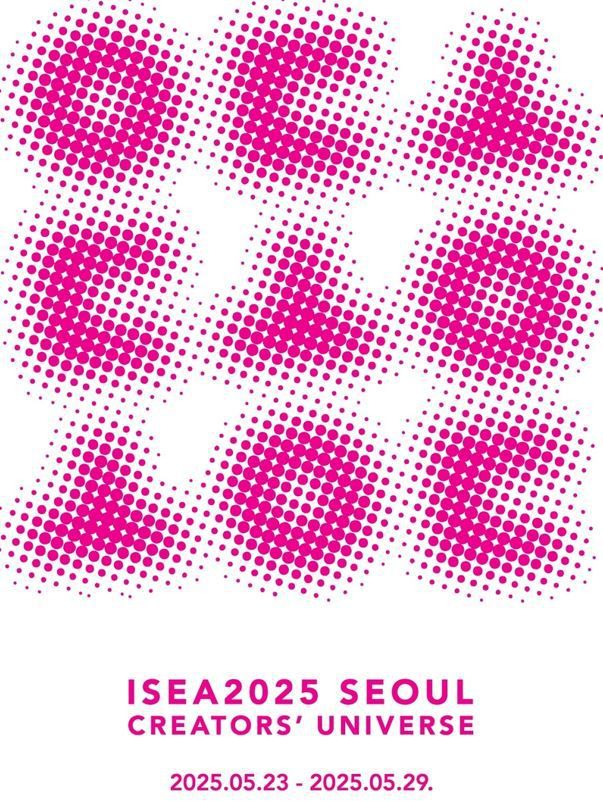 [서울=뉴스핌]이영란 미술전문기자= ISEA 2025 포스터. 2025.05.15 art29@newspim.com