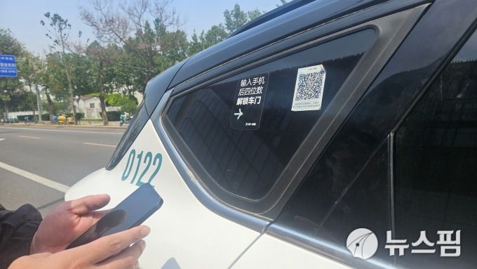 [서울=뉴스핌] 최헌규 중국전문기자= 2025.05.18 chk@newspim.com