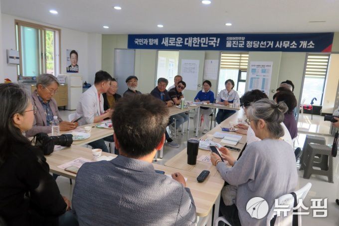 [울진=뉴스핌] 남효선 기자 = '농어촌기본소득제 도입을 지지하는 경북 농어촌 주민 모임'이 17일 울진군 정당사무소에서 임미애 국회의원이 참석하는 '농어촌기본소득제' 정책 간담회를 갖고 지역별 특성을 반영한 농어촌기본소득제 도입 방안을 공유하고 있다.2025.05.18 nulcheon@newspim.com