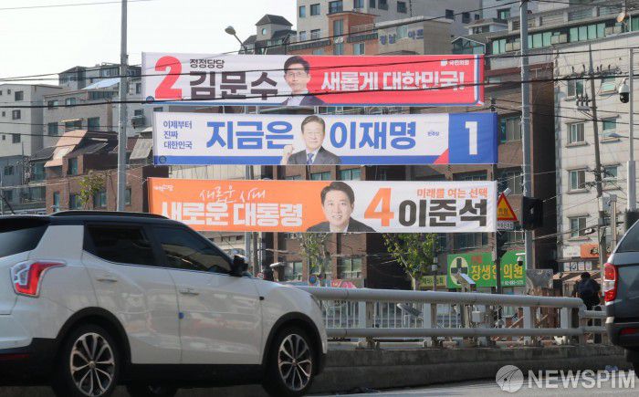 [서울=뉴스핌] 양윤모 기자 = 제21대 대통령 선거 공식 선거운동이 시작된 12일 오후 서울 관악구에 이재명 더불어민주당 대선후보와 김문수 국민의힘 대선후보, 이준석 개혁신당 대선후보의 현수막이 걸려있다. 2025.05.12 yym58@newspim.com