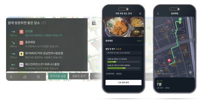 현대차그룹 내비게이션 [사진=현대차그룹]