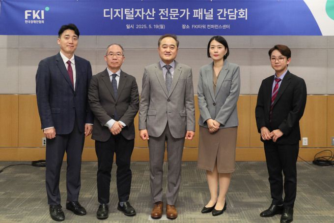 정철 한경협 CRO 겸 한경연 원장을 비롯한 참석자들이 19일 FKI타워 컨퍼런스센터에서 열린 '디지털자산 전문가 패널 간담회'에 앞서 기념촬영을 하고 있다. 왼쪽부터 남궁주현 성균관대 교수, 강태수 카이스트 초빙교수, 정철 한경협 CRO 겸 한경연 원장, 김효봉 법무법인 태평양 변호사, 이승석 한경협 책임연구위원 [사진=한경협]