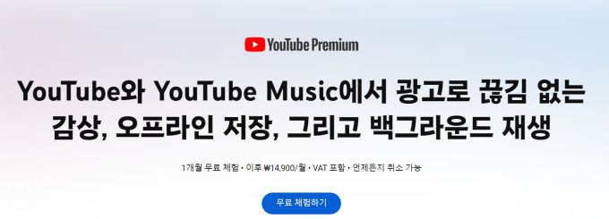 [서울=뉴스핌] 이지은 기자 = [사진=유튜브 뮤작] 2024.01.19 alice09@newspim.com