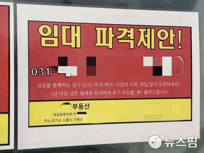 [서울=뉴스핌] 최수아 인턴기자 =  2025.05.26 geulmal@newspim.com