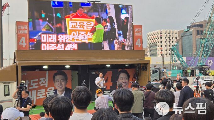 [서울=뉴스핌] 신정인 기자 = 시민들이 28일 오후 서울 강남구 코엑스 앞 잔디마당에서 이준석 개혁신당 대통령 후보의 유세 연설을 듣고 있다. 2025.05.28 allpass@newspim.com