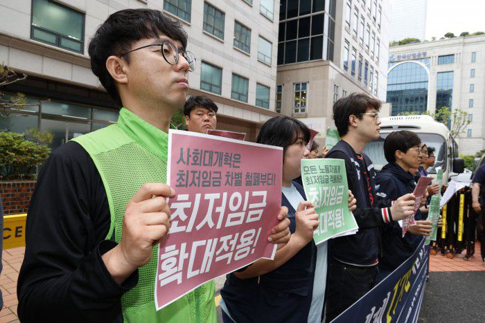 [서울=뉴스핌] 류기찬 인턴기자 = 민주노총 공공운수노조가 20일 오전 서울 여의도 이재명 대선 캠프 앞에서 최저임금 대폭인상-확대적용 촉구 기자회견을 하고 있다. 2025.05.20 ryuchan0925@newspim.com