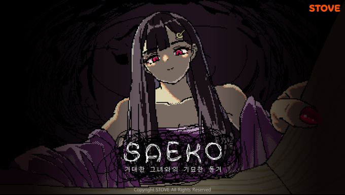 [사진=스마일게이트 스토브]