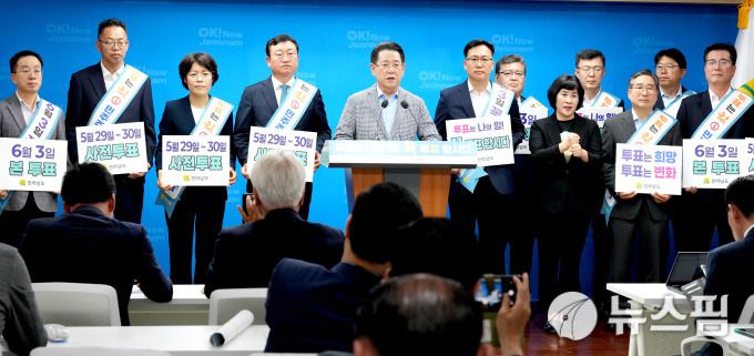 [무안 =뉴스핌] 조은정 기자 = 김영록 전남도지사가 28일 도청 브리핑룸에서 기자회견을 열고 "투표는 힘이자 희망이며 변화"라며 6월 3일 치러지는 제21대 대통령 선거에 도민들의 적극적인 투표 참여를 호소했다. 2025.06.02 ej7648@newspim.com