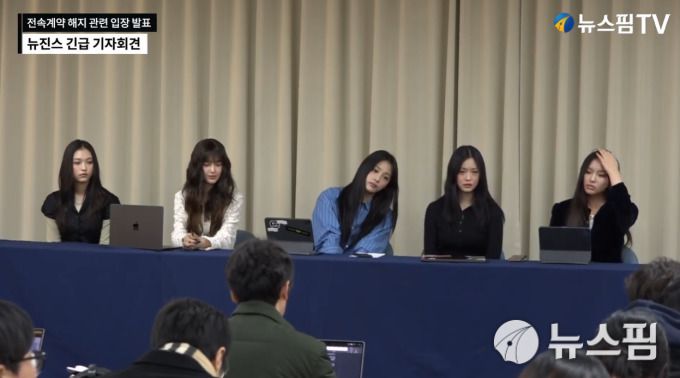 소속사 어도어와 전속계약 분쟁 중인 그룹 뉴진스. [사진=뉴스핌DB]