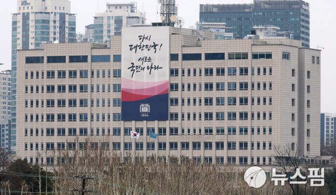 서울 용산구 대통령실