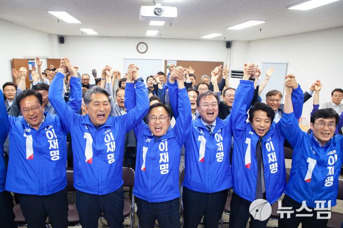 더불어민주당 충북선대위가 3일 오후 8시 충북도당 개표상황실에서 방송3사 제21대 대선 출구조사 결과를 확인한 후 환호하고 있다.  [사진=더불어민주당 충북도당] 2025.06.03 baek3413@newspim.com