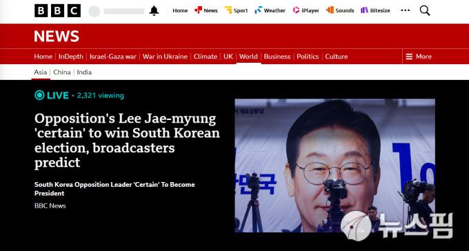 영국 BBC 방송 인터넷 화면 캡처.