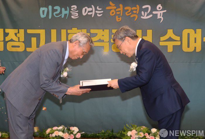 [서울=뉴스핌] 양윤모 기자 = 정근식 서울시교육감이 4일 오후 서울시교육청 강당에서 개최된 ‘2025년도 제1회 초·중·고등학교 졸업 학력 검정고시 합격증서 수여식’에 참석 합격증서를 전달하고 있다.  올 1회 검정고시는 초졸 420명, 중졸 806명, 고졸 2천761명이 합격했다. 2025.06.04 yym58@newspim.com