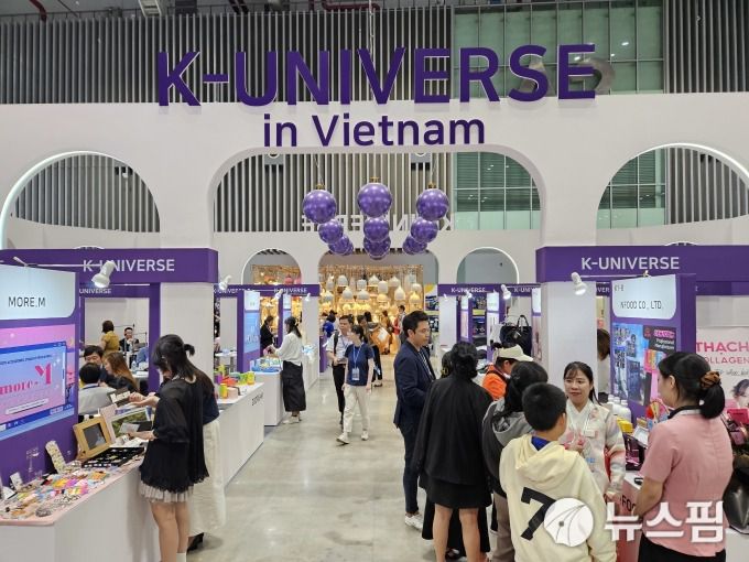 [베트남 호치민=뉴스핌] 서영욱 기자 = '2025 베트남 국제 프리미엄 소비재전'이 열린 베트남 호치민 SECC 전시장 2025.06.05 syu@newspim.com