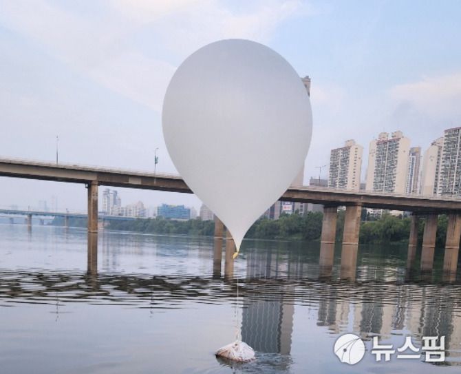 잠실대교 인근서 발견된 대남 오물풍선. [사진=합동참모본부]