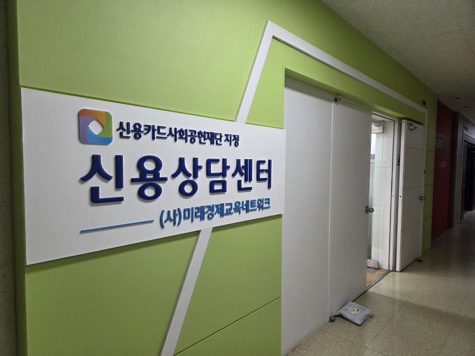 [사진=뉴스핌] 이정아 기자 =  지난 4일 서울 성수동 에이팩센터에서 기획재정부가 자립준비청년들을 위한 경제 교육을 실시했다. 2025.04.06 plum@newspim.com