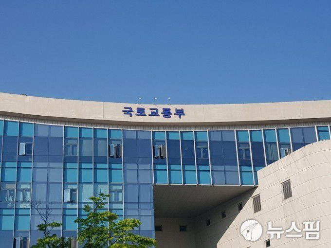 국토교통부 청사 모습 [사진=뉴스핌DB]