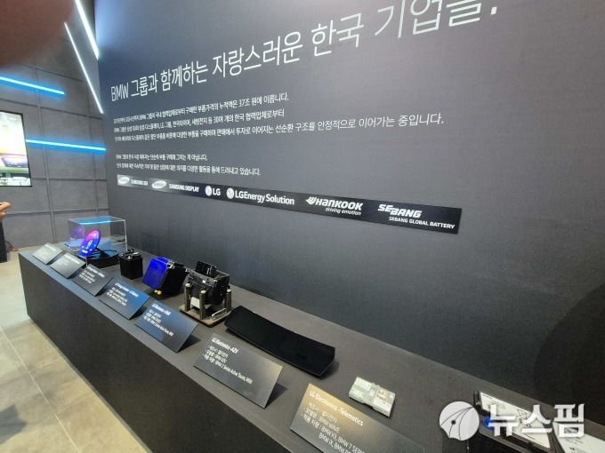 [인천=뉴스핌] 김승현 기자 = 인천 영종도 BMW 드라이빙센터 2025.06.05 kimsh@newspim.com