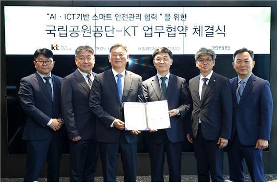 주대영 국립공원공단 이사장(왼쪽 네번째)이 안창용 KT 엔터프라이즈부문장(왼쪽 세번째)과 10일 서울 송파 KT송파빌딩에서 AI·ICT 기반 스마트 안전관리 협력을 위한 업무협약을 체결하고 기념사진을 촬영하고 있다. [사진=국립공원공단] 2025.06.10 sheep@newspim.com