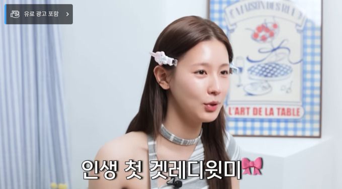 [서울=뉴스핌] 최문선 인턴기자 = 아이들 미연 유튜브. [사진=미연 유튜브 캡처] 2025.06.12 moonddo00@newspim.com