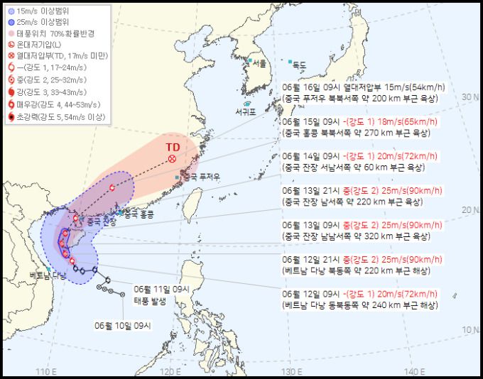 12일 오전 10시 발표된 태풍 우딥 예상 경로. [그래픽=기상청]